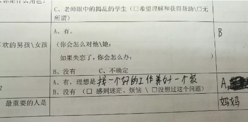 愛(ài)童行志愿者：“孩子們，是我最大的收獲”5.png