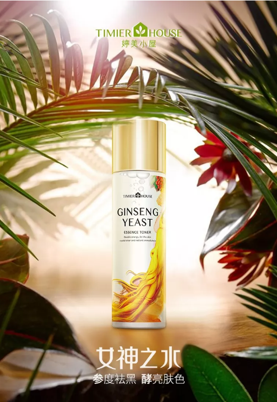 夏天要白三個(gè)度 就得用它！用它！用它！4.png