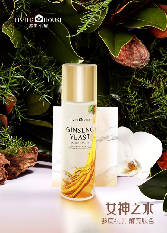 夏天要白三個(gè)度 就得用它！用它！用它！7.png