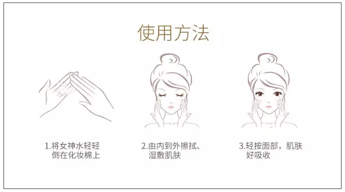 夏天要白三個(gè)度 就得用它！用它！用它！13.png