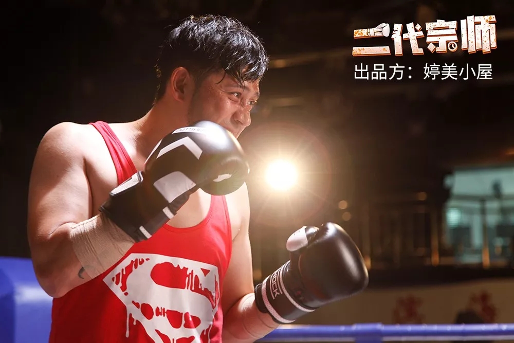 看完復(fù)聯(lián)4不過癮？看穿越×動作大片《二代宗師》！1.webp.jpg