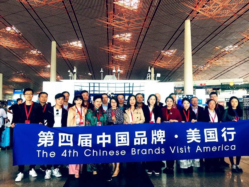 中國(guó)品牌美國(guó)行.webp.jpg 中國(guó)品牌美國(guó)行.webp.jpg