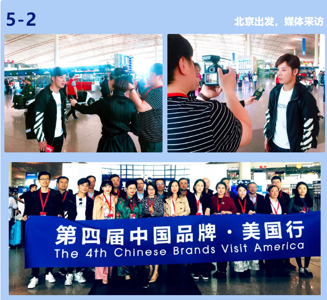 中國(guó)品牌美國(guó)行2.png 中國(guó)品牌美國(guó)行2.png