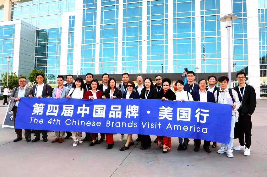 中國(guó)品牌美國(guó)行16.webp.jpg
